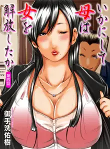 Ikanishite Haha wa Onna o Kaihou Shitaka Ch. 4, Русский