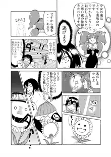 Comics Kukuru, 日本語