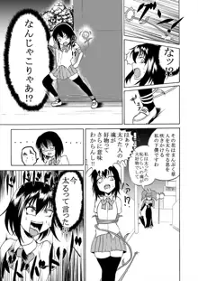 Comics Kukuru, 日本語