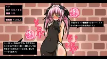 エロトラップダンジョン-ONLINE- アへり狂う母娘プレイヤー, 日本語