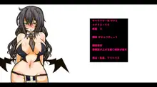 エロトラップダンジョン-ONLINE- アへり狂う母娘プレイヤー, 日本語