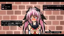 エロトラップダンジョン-ONLINE- アへり狂う母娘プレイヤー, 日本語