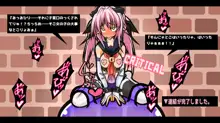 エロトラップダンジョン-ONLINE- アへり狂う母娘プレイヤー, 日本語