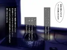 ことりとツバサとイチャハメオンライン, 日本語