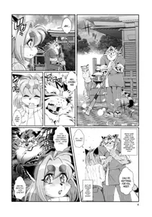 Mahou no Juujin Foxy Rena 9, English