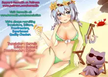 Mokou Onee-chan to Shota ga Ecchi Suru Hon, English