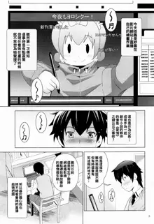 MOUSOU Mini Theater 41, 中文