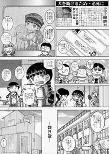 贖艱幼柑, 日本語