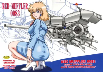 RED MUFFLER 0083, 日本語