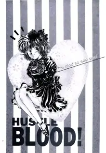 HUSTLE BLOOD!, 日本語