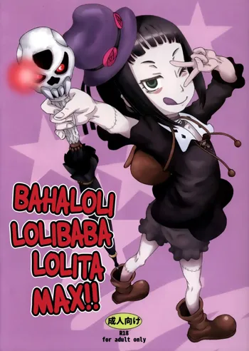 Bahaloli Lolibaba Lolita MAX!!, Español