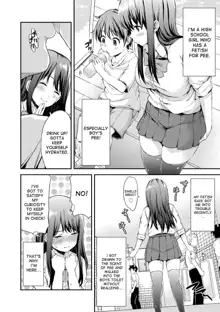 Onee-chan no Naka de Oshikko Shite! | Come Pee Inside Onee-chan!, English