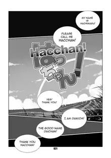 HACCHAN!, English