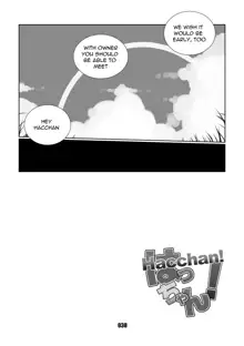 HACCHAN!, English