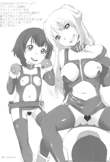 GUTAROBO ROBOT ANIME GIRLS FANBOOK, 日本語