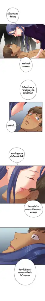 H-Campus Ch.0-40, ไทย