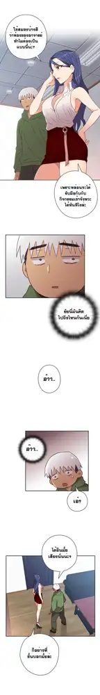 H-Campus Ch.0-40, ไทย