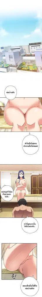 H-Campus Ch.0-40, ไทย