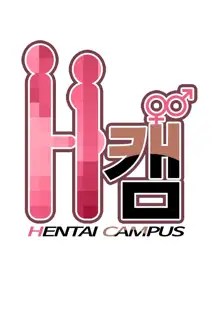 H-Campus Ch.0-40, ไทย