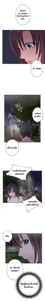 H-Campus Ch.0-40, ไทย