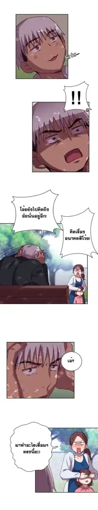 H-Campus Ch.0-40, ไทย