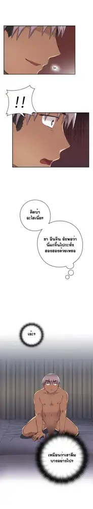 H-Campus Ch.0-40, ไทย