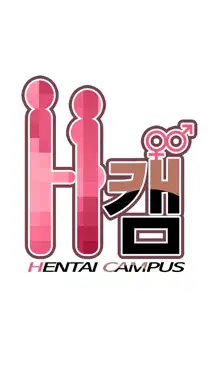 H-Campus Ch.0-40, ไทย