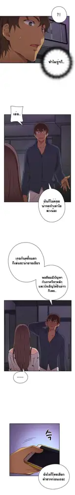 H-Campus Ch.0-40, ไทย