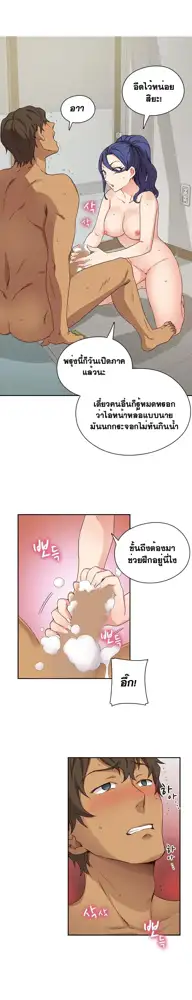 H-Campus Ch.0-40, ไทย