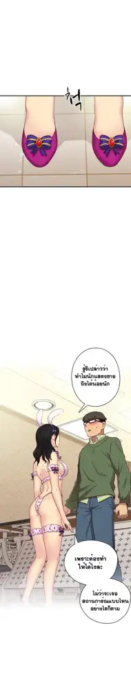 H-Campus Ch.0-40, ไทย