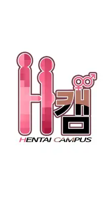 H-Campus Ch.0-40, ไทย