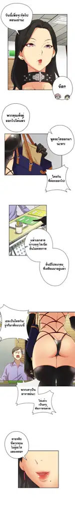 H-Campus Ch.0-40, ไทย