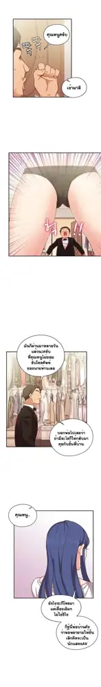 H-Campus Ch.0-40, ไทย