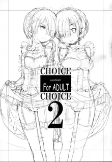 CHOICE 2, 中文