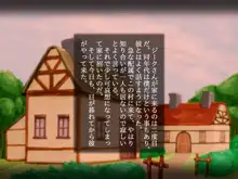 初恋の義姉と大事な幼なじみがチャラい騎士に……, 日本語