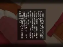 初恋の義姉と大事な幼なじみがチャラい騎士に……, 日本語