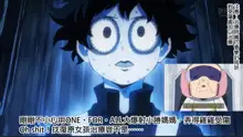 Boku to Bakugou Mama no Himitsu, 中文