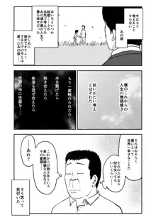 あ・い・ろ, 日本語