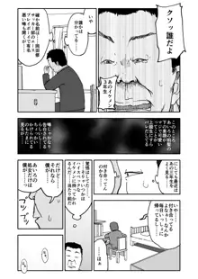 あ・い・ろ, 日本語