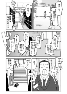 あ・い・ろ, 日本語