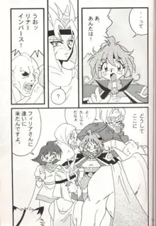 Slayers Adult 7, 日本語