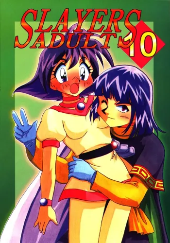 Slayers Adult 10, 日本語