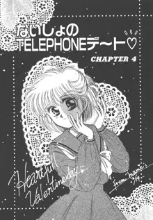 ないしょのTELEPHONEデート, 日本語