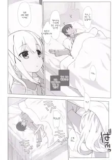 Chino-chan no Onii-san ni Naritai desu ka?, 한국어