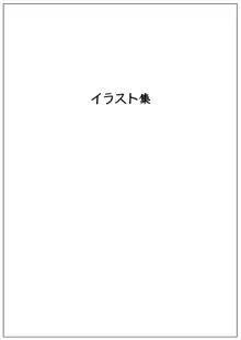 うちにくる?, 日本語