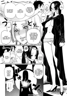 Abura Shoukami Tsukane No.04 Hatsukoi Jotei | First Love Empress, English