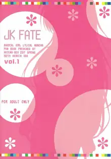 JK FATE, 日本語