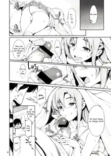 Angel's stroke 69 Asuna Strike!, Deutsch