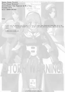 Storm Warning, 日本語