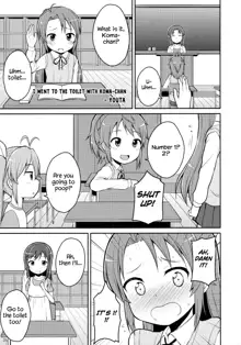 Koma-chan Yuuna!! | Don't call me Koma-chan!!, English